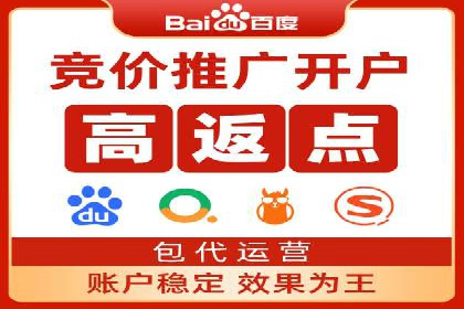 百度SEM代运营全解析，助力企业快速成长